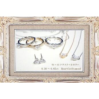 ペンダントネックレス 中央宝石研究所 鑑定書 pt900 0.5ctup ハートカット ダイヤモンド SI〜VSクラス 無色透明 H〜Dカラー ソーティングダイヤモンド_7