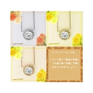 ペンダントネックレス【完全無色透明Gカラー・高級仕様K18YG(TOP約)1.30g】K18YG PG WG 0.3ct ダイヤモンド ミルウチ SIクラス Gカラー 無色透明 GOOD〜VERYGOOD_3