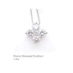 ペンダントネックレス K18YG PG WG 1.0ct フラワーダイヤモンド