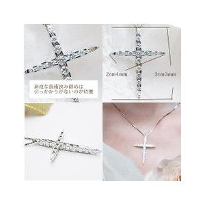 ペンダントネックレス【完全無色透明Fカラー】pt900 0.5ct クロス