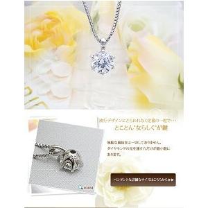 ペンダントネックレス あすつく 中央宝石研究所 鑑定書 鑑定シート 