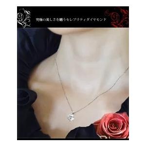ペンダントネックレス 中央宝石研究所鑑定書 ソーティングダイヤモンド 