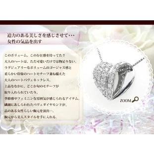 ペンダントネックレス【完全無色透明Fカラー・高級仕様PT900(TOP約