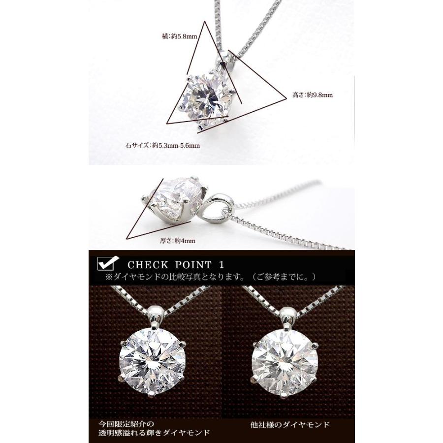 ペンダントネックレス 大特価 pt900 0.7ct〜0.99ct 一粒ダイヤモンド 