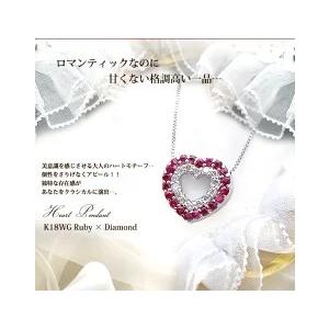 ペンダントネックレス 選べるデザイン K18YG PG WG ハートルビー 