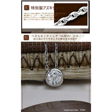 ペンダントネックレス 中央宝石研究所 鑑定書 鑑定シート pt900 0.5ct 
