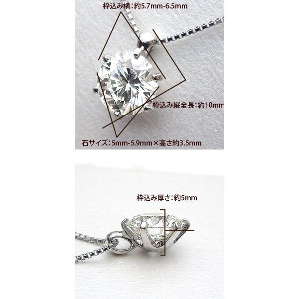 ☆素敵！きらきら輝き天然ダイヤモンド0.10ct PT900ペンダント新品同様！ Pt900】【0.80ct】天然 ダイヤモンド ネックレス