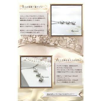 ペンダントネックレス 中央宝石研究所 鑑定書付 Pt900 K18YG PG 0.9 