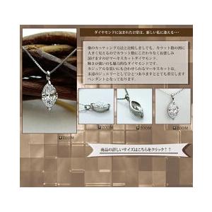 ペンダントネックレス 中央宝石研究所 鑑定書 鑑定シート ダイヤモンド 
