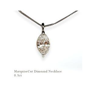 ペンダントネックレス 大特価 Pt900 0.5ctup マーキスカット ペンダントネックレス 大特価 Pt900 0.5ctup マーキスカット