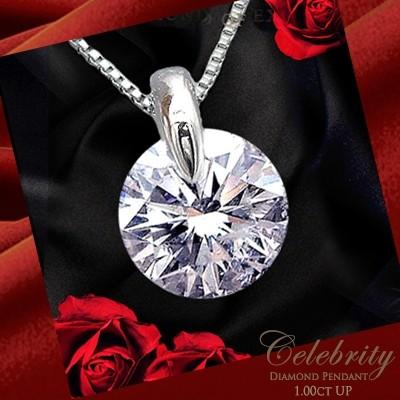 ペンダントネックレス あすつく 大特価 pt900 1.0ct 一粒ダイヤモンド