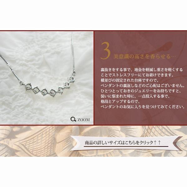 ペンダントネックレス Pt900 1.0ctup 大粒7石 ライン グラデーション