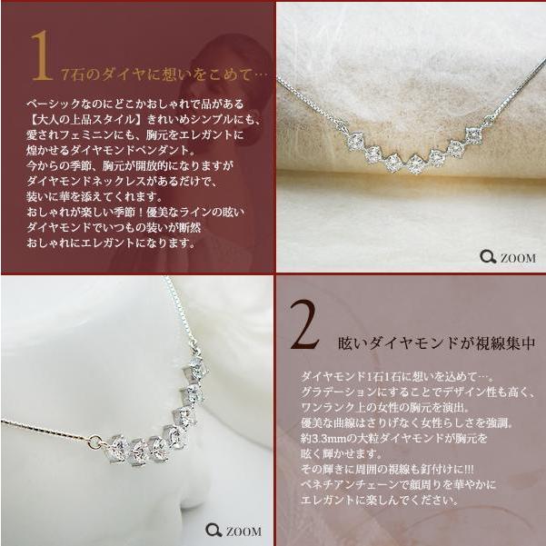 ペンダントネックレス K18YG PG WG 1.0ctup 大粒7石 ライン