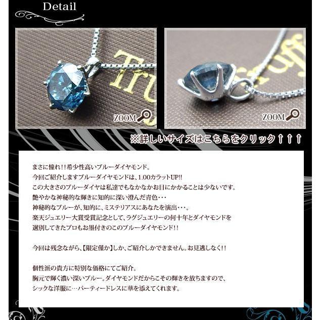 ペンダントネックレス 大特価 pt900 1.0ct 一粒ダイヤモンドネックレス 