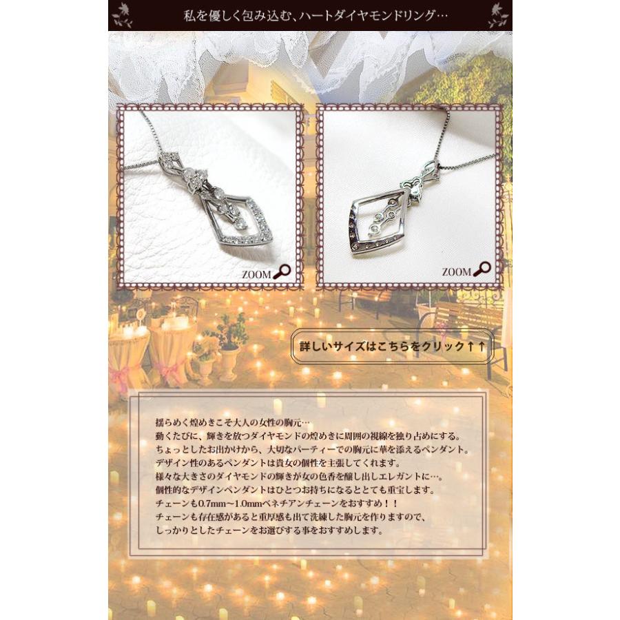 ペンダントネックレス あすつく 大特価 Pt900 0.8ct ダイヤモンド 