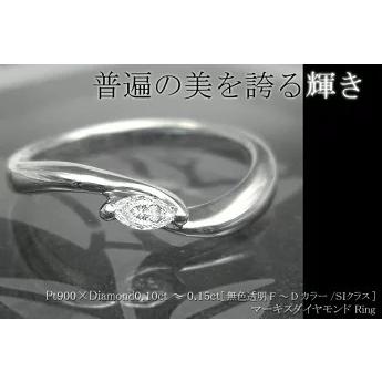 ダイヤモンドリング pt900 pt950 0.10〜0.15ct マーキスカット 指輪 SI