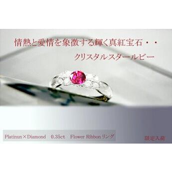 ダイヤモンドリング K18YG PG WG 0.5ct フラワー リボンリング 0.3ct 