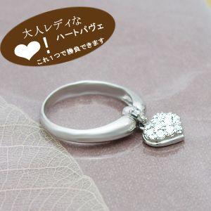 ダイヤモンドリング K18YG PG WG 0.3ct ハートパヴェ ダイヤモンド 