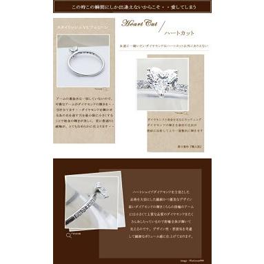 ダイヤモンドリング 中央宝石研究所 鑑定書 K18YG PG WG 0.6ctup ハートカット エタニティリング『細美』SI〜VSクラス H〜Eカラー 無色透明 ハートシェイプ_12