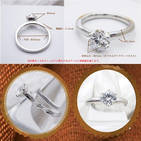 ダイヤモンドリング pt950 1.0ct 一粒ダイヤモンドリング 1カラット I1