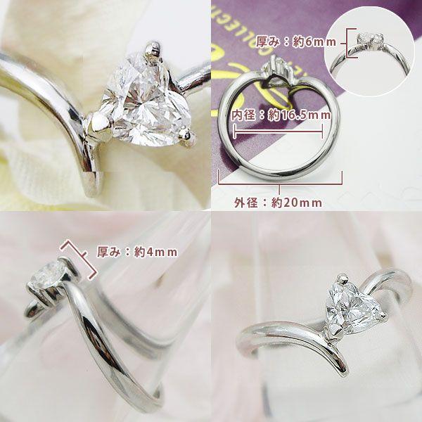 ダイヤモンドリング pt900 pt950 0.5ctup ハートカット ダイヤモンド