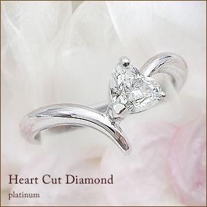 ダイヤモンドリング 中央宝石研究所 鑑定書 pt900 pt950 0.5ct ハート 