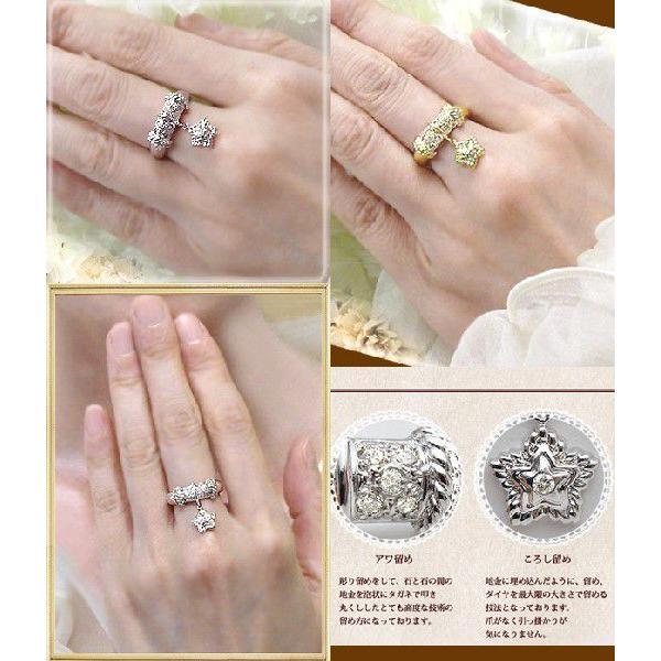 ダイヤモンドリング K18YG PG WG 0.25ct スターパヴェ ダイヤモンド 