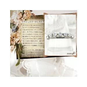 ダイヤモンドリング pt950 pt900 1.0ct エタニティリング 指輪『reine』VS〜SIクラス F〜Dカラー 無色透明 GOOD〜VERYGOOD 2点留め 婚約指輪 ハーフエタニティの画像