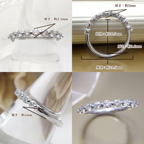 ダイヤモンドリング 指輪 pt900 pt950 0.5ct エタニティリング『reine