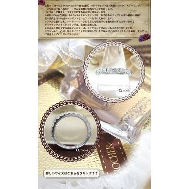 ダイヤモンドリング【完全無色透明Fカラー・高級台座無垢使用】pt950 0.77ct エタニティリング『Eternity』SIクラス F〜Dカラー 無色透明 GOOD〜VERYGOOD_5