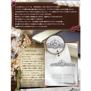pt900 pt950 0.42ct ミルウチダイヤモンド エタニティリング『bonheur』SIクラス H〜Eカラー GOOD〜VERYGOOD ミルウチ ハーフエタニティ 婚約指輪 結婚