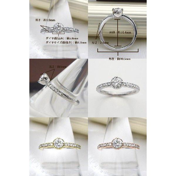 一粒ダイヤモンドリング K18YG PG WG 0.42ct ミルウチダイヤモンド  