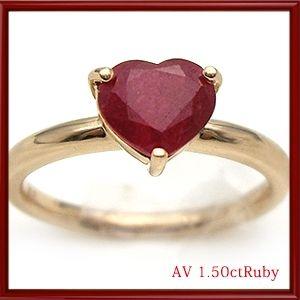 ハートルビーリング 高級台座 無垢使用 pt900 K18YG PG ゴールド