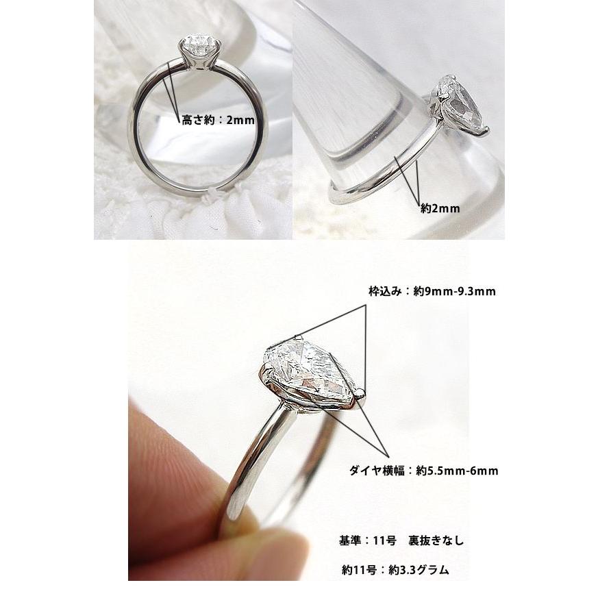 ダイヤモンドリング 中央宝石研究所 鑑定書 pt950 1.0ct ペアシェイプ