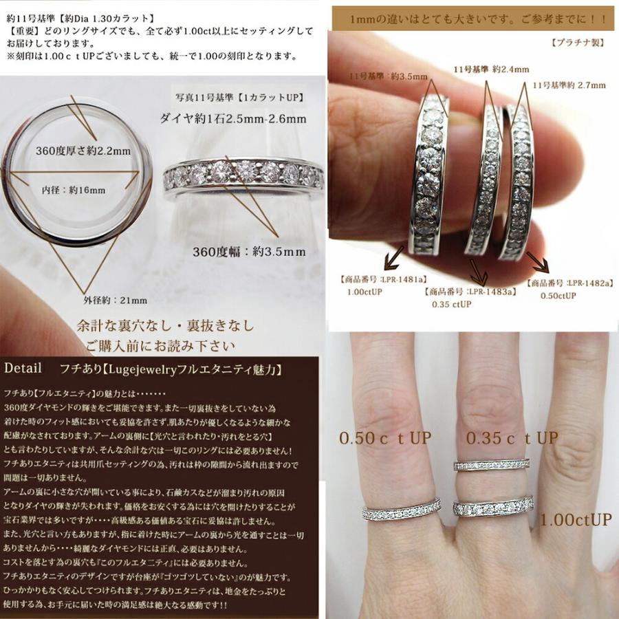 大特価/限定販売 pt950 ハートアンドキューピッド 1.2ct ダイヤモンド フルエタニティリング SI-1 Fカラー 無色透明 EXECELENT H＆C フルエタ エタニティ｜lugejewelry｜03