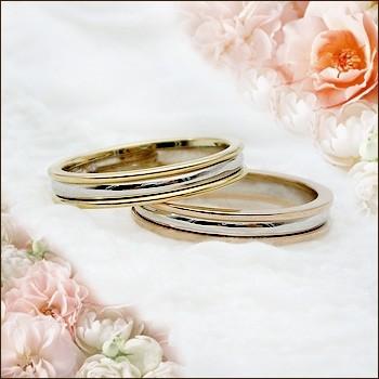 ペアリング 地金リング 指輪 pt900 K18ゴールド マリッジジリング『Coquette/コケット』結婚指輪 ペアリング コンビリング 記念日 セットリング ピンキーリング