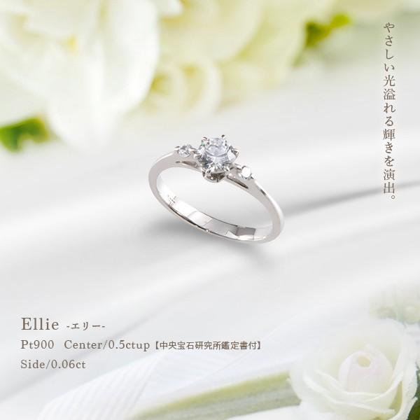 ダイヤモンドリング 中央宝石研究所 鑑定書 pt950 0.56ct 一粒リング 