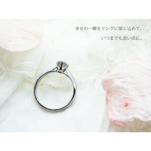 ダイヤモンドリング pt900 pt950 0.5ct 一粒ダイヤモンドリング SIクラス H〜Eカラー 無色透明  GOOD〜VERYGOOD 透明感溢れる輝き 婚約指輪 一粒石の画像
