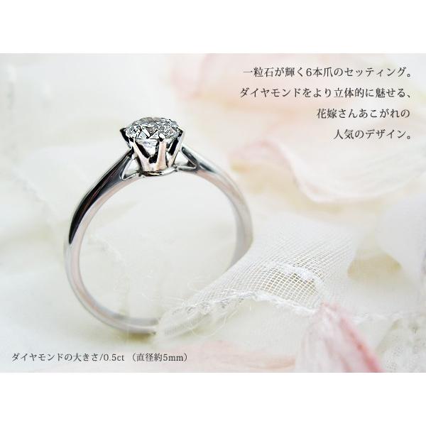 ダイヤモンドリング pt900 pt950 0.5ct 一粒ダイヤモンドリング SIクラス H〜Eカラー 無色透明  GOOD〜VERYGOOD 透明感溢れる輝き 婚約指輪 一粒石の画像