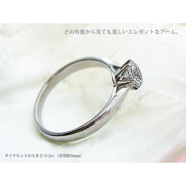 ダイヤモンドリング pt900 pt950 0.5ct 一粒ダイヤモンドリング SIクラス H〜Eカラー 無色透明  GOOD〜VERYGOOD 透明感溢れる輝き 婚約指輪 一粒石の画像