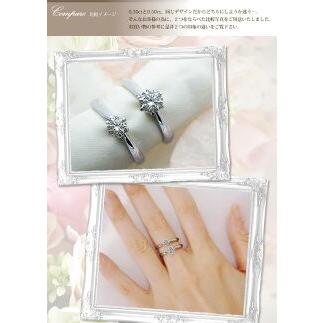 ダイヤモンドリング pt900 pt950 0.5ct 一粒ダイヤモンドリング SIクラス H〜Eカラー 無色透明  GOOD〜VERYGOOD 透明感溢れる輝き 婚約指輪 一粒石の画像