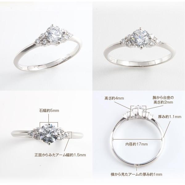 ダイヤモンドリング 中央宝石研究所 鑑定書 pt950 0.59ct 一粒リング