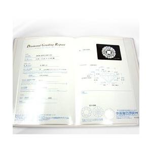 ダイヤモンドリング 中央宝石研究所 鑑定書 pt950 0.40ctUP 一粒リング