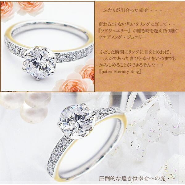 中央宝石研究所 鑑定書付 pt950 1.0ct 一粒ダイヤモンド エタニティ 