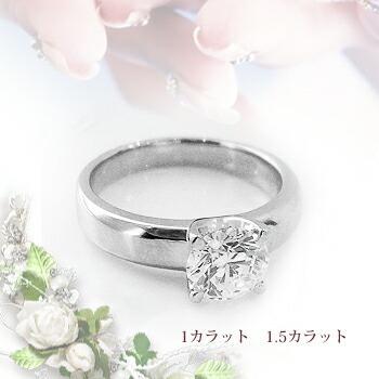 ダイヤモンドリング 大特価 K18YG pt950 1.0ctup 一粒ダイヤモンド