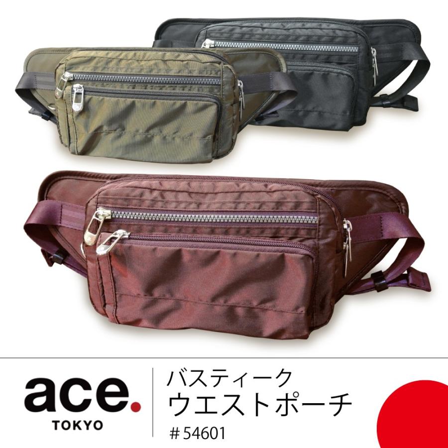 エーストーキョー ウエストバッグ Ace Tokyo バスティーク ウエストポーチ 薄型 多収納 54601 14263 Acetokyo 54601 ラゲッジマーケット 通販 Yahoo ショッピング