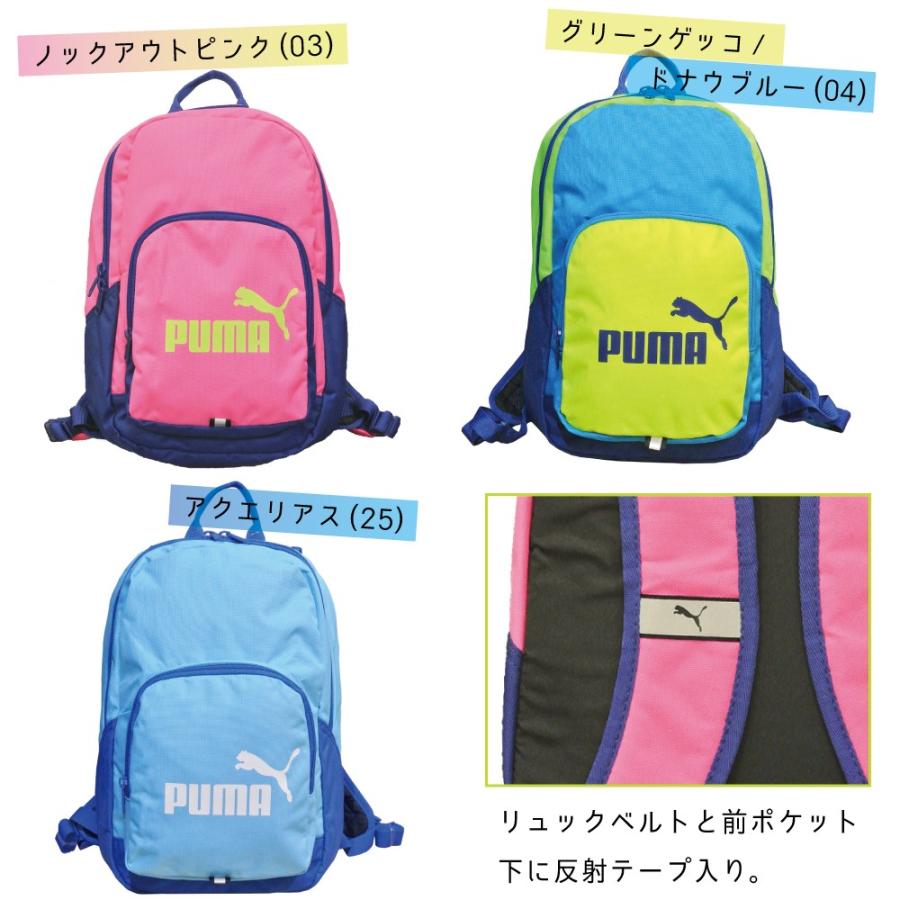 プーマ キッズ リュック 12L Puma フェイズ スモール バックパック 反射テープ付き B5収納 074104｜luggagemarket｜02