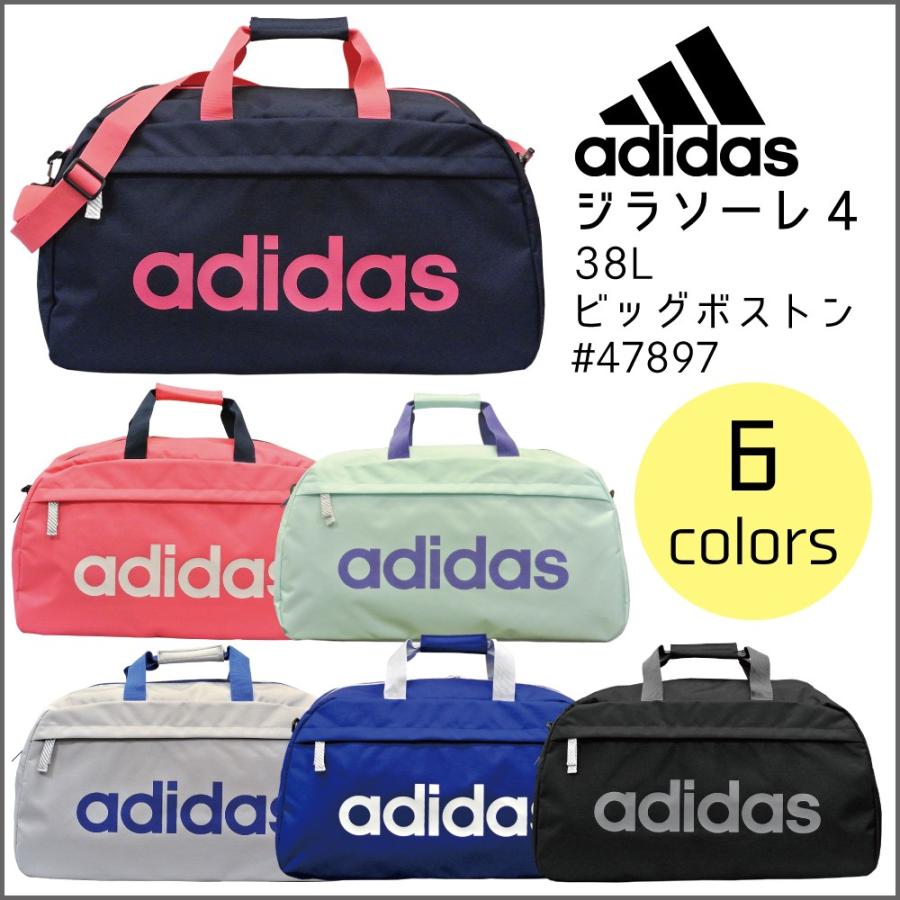 在庫限り アディダス ボストンバッグ 38l Adidas ジラソーレ4 ビッグトラベルボストン ショルダーベルト付 477 Adidas 477 ラゲッジマーケット 通販 Yahoo ショッピング