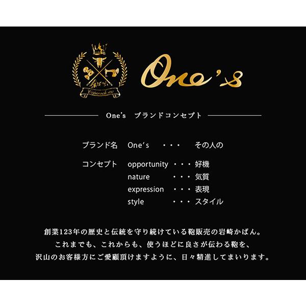 ワンズ レザー トートバッグ 牛革 本革 2way メンズ レディース ユニセックス A4縦型可 皮 パスケース・キーケース付き 鞄 おしゃれ 人気 通勤 通学 生地 |  | 11