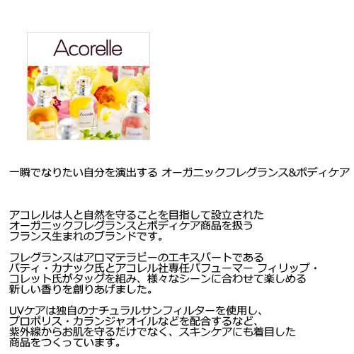 アコレル　サンプロテクションオイル30　【ボディ用】  ※SPF: 30/ PA: +++ acorelle |  | 01